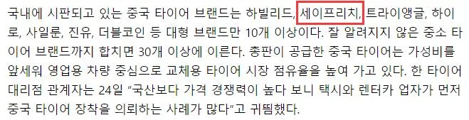 16``-20`` Top Tire Brands Manufacturer SUV 4X4 Run-Flat Summer PCR Car Tyre