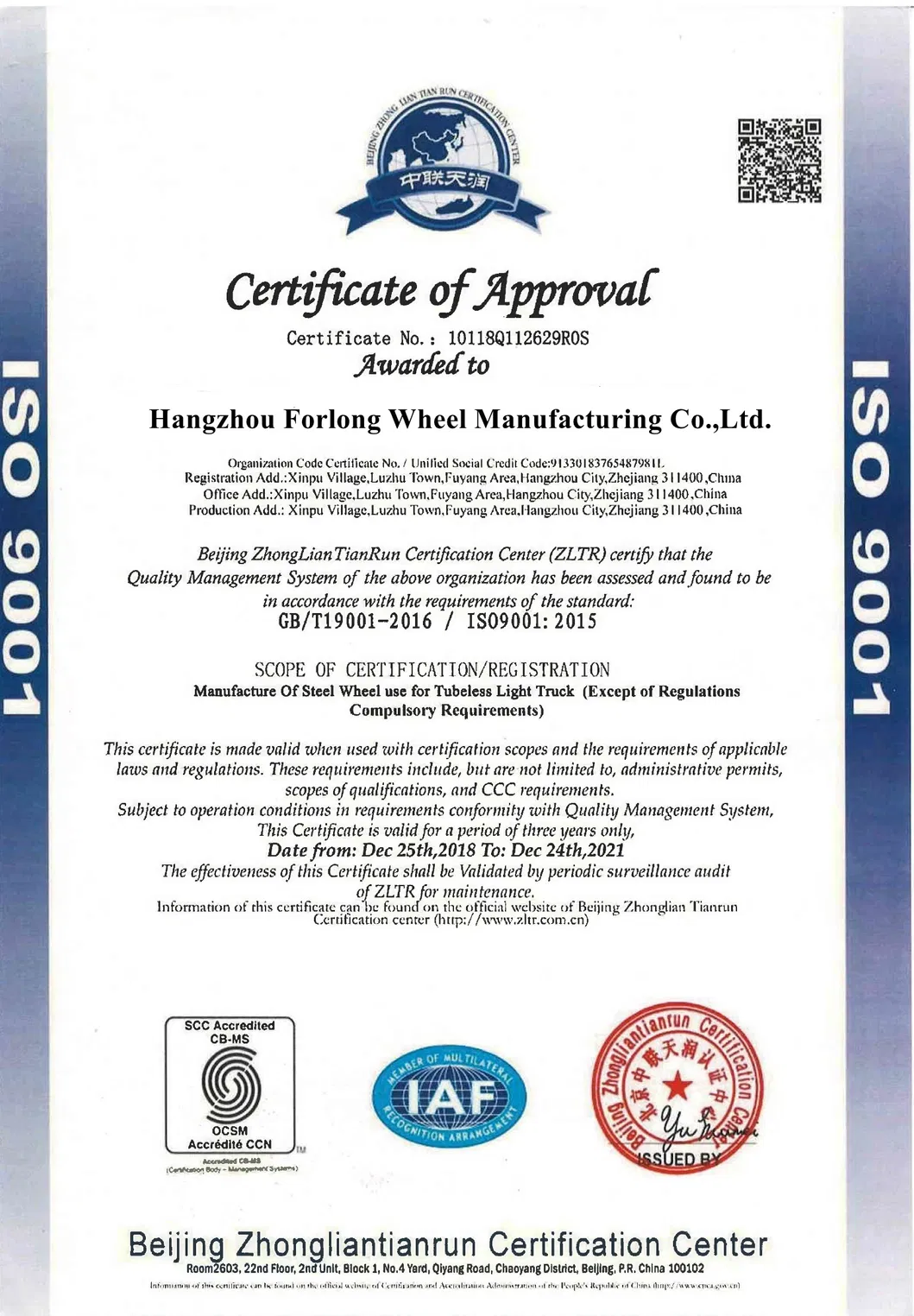 2.50X8 4-98mm Small Trailer Steel Wheel Rim