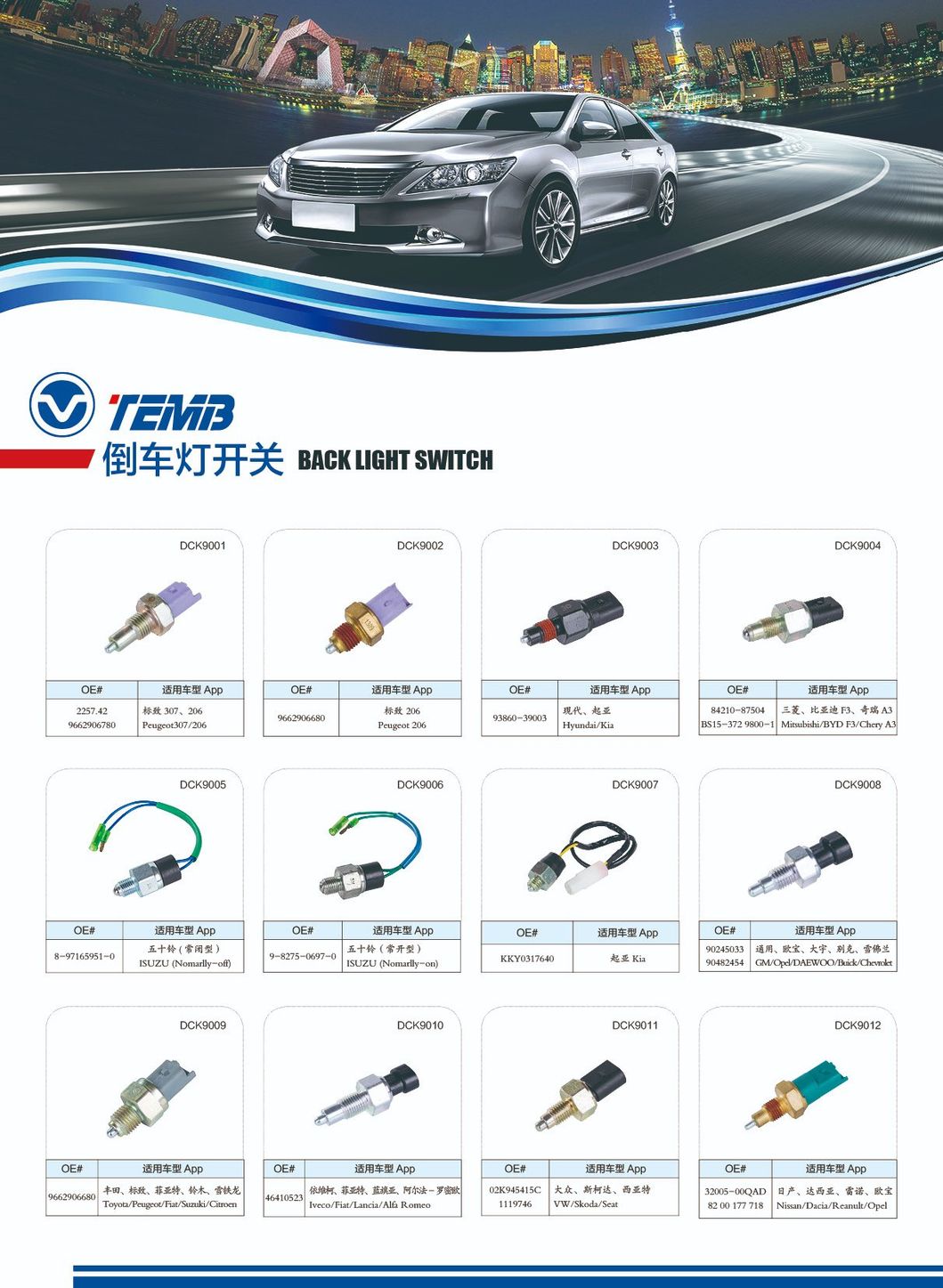 4496964 93860-39900 AC05-17640 32005-6j000 Back Reverse Light Switch for Nissan Ford Hyundai Mazda