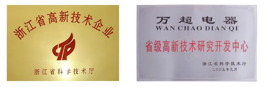 Dfm Car Parts Functional Combination Switch for Dfsk Model F507