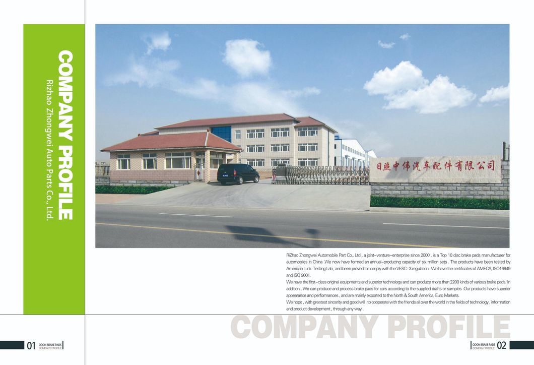 Fdb1646 Wholesale China Factory Top Quality OEM Number Mr 389550 Lessmetallic Brake Pad for Nissan Maxima