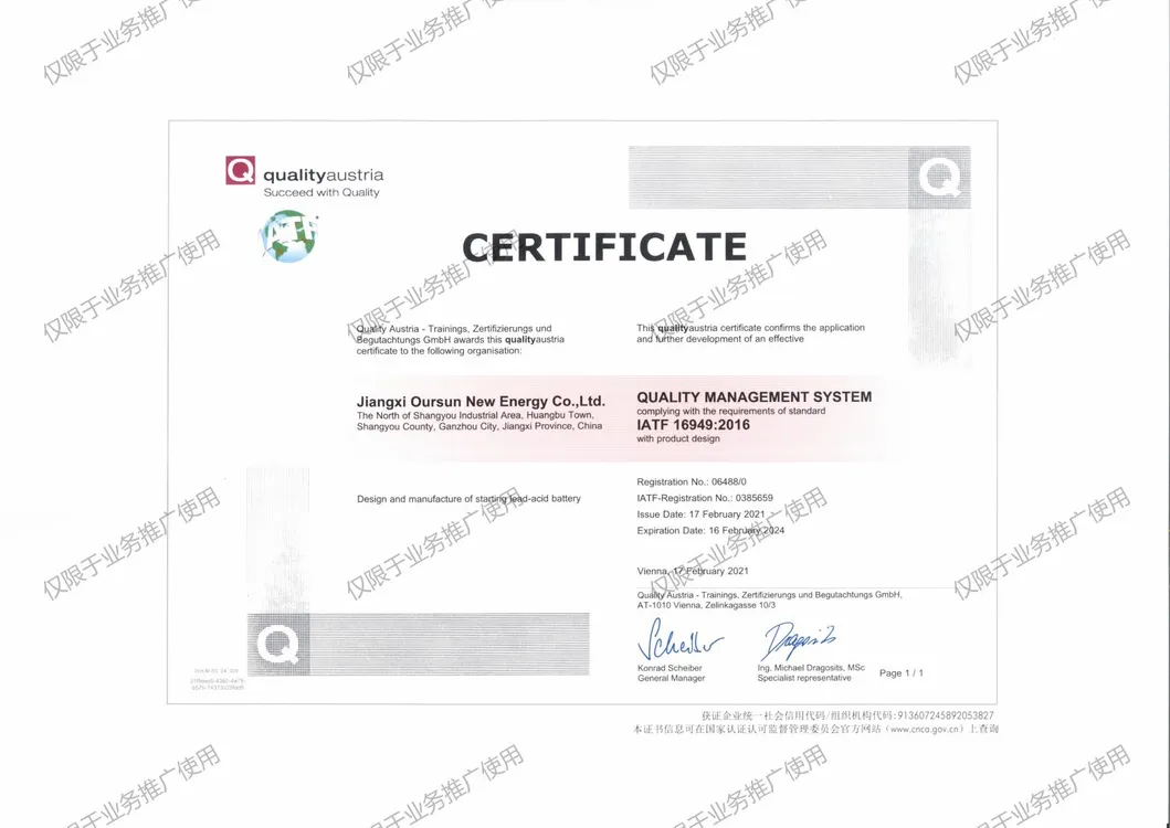 ISO9001 Certificated Factory for SMF Sealed Lead Acid Car Starting Batteries 12V 65ah Ns70 Auto Battery for Sale