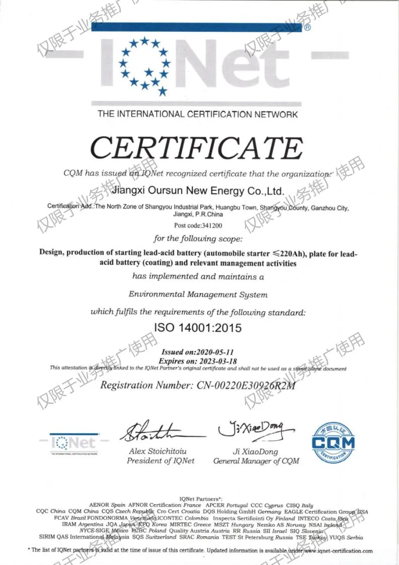 ISO9001 Certificated Factory for SMF Sealed Lead Acid Car Starting Batteries 12V 65ah Ns70 Auto Battery for Sale