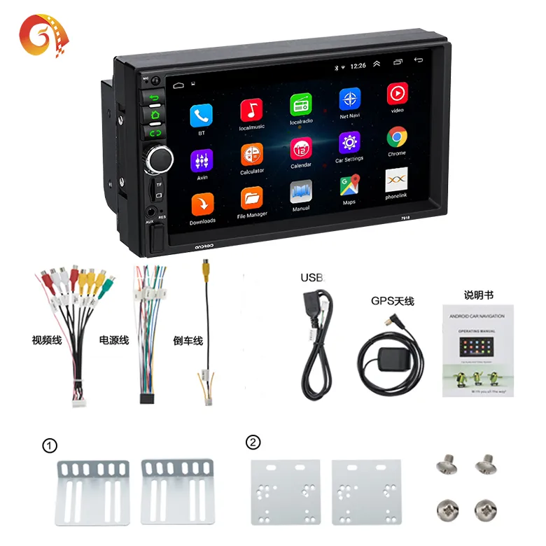 Jyt Factory Wholesale 7169 Subwoofer Full Intelligent 2DIN7 Inch Full Touch Screen Capacitive Screen Car Radio Car Audio and Video Car Player
