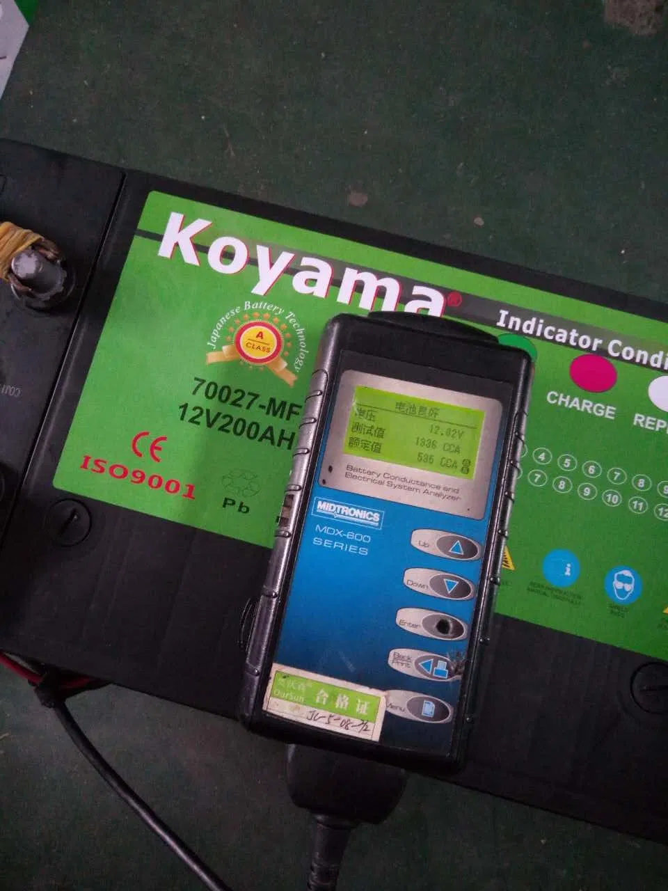 Koyama 12V 200ah SMF Automotive Vehicle/ Truck/Car Battery N200