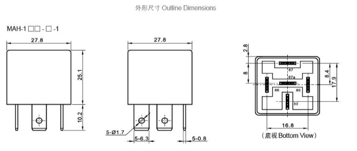 Meishuo High Quality mAh-S-112-C-1d2 12volt Spdt PCB Power Automotive Relay