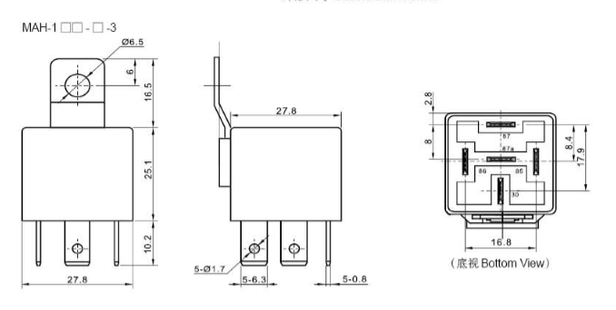 Meishuo mAh-S-112-C-3 Automotive 12V 5pins Relay with High Quality