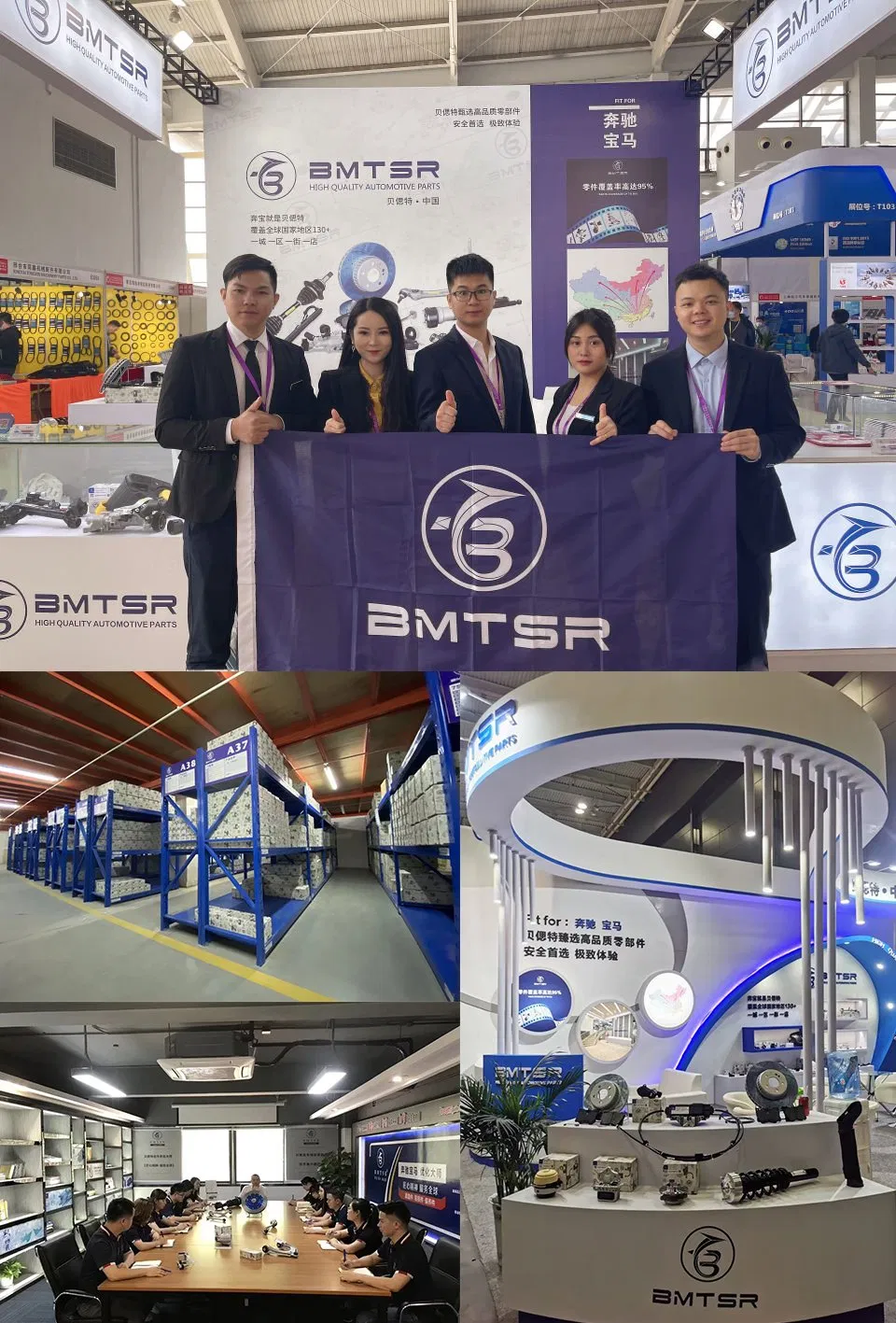 Rear Shock Absorber for W205 2053207130