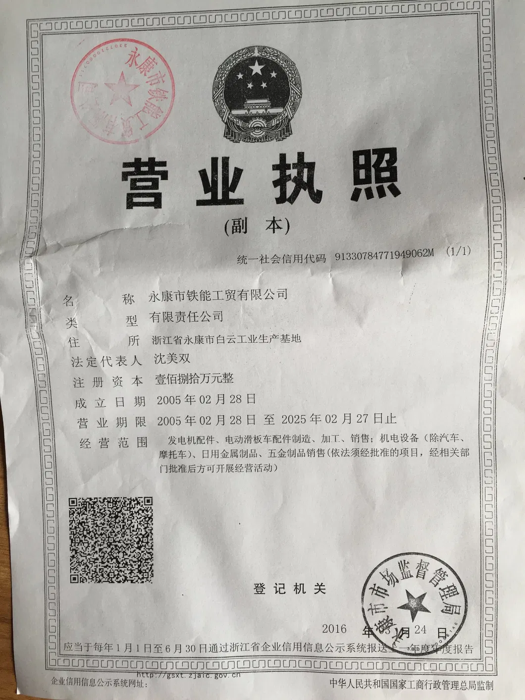 Stator Od132mm, ID97mm 12V, 55A for Car Alternator