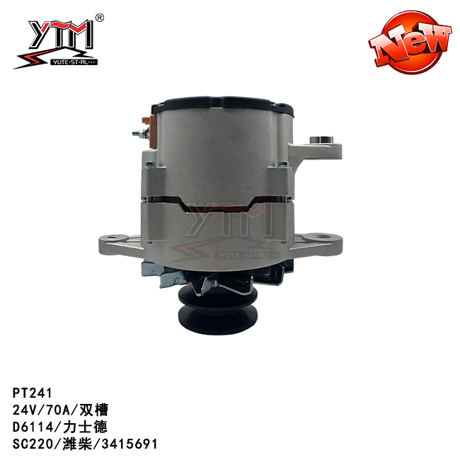 Ytm Auto Alternator PT241 - 24V/70A/Double Slot Same as Original Engine Parts for OE 3415691